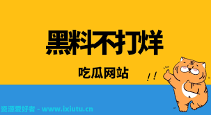 强大的域名