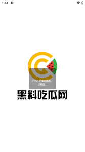 这种行为需