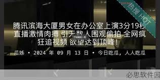 如果遭遇黑