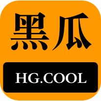 无暗