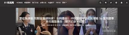 版资源
